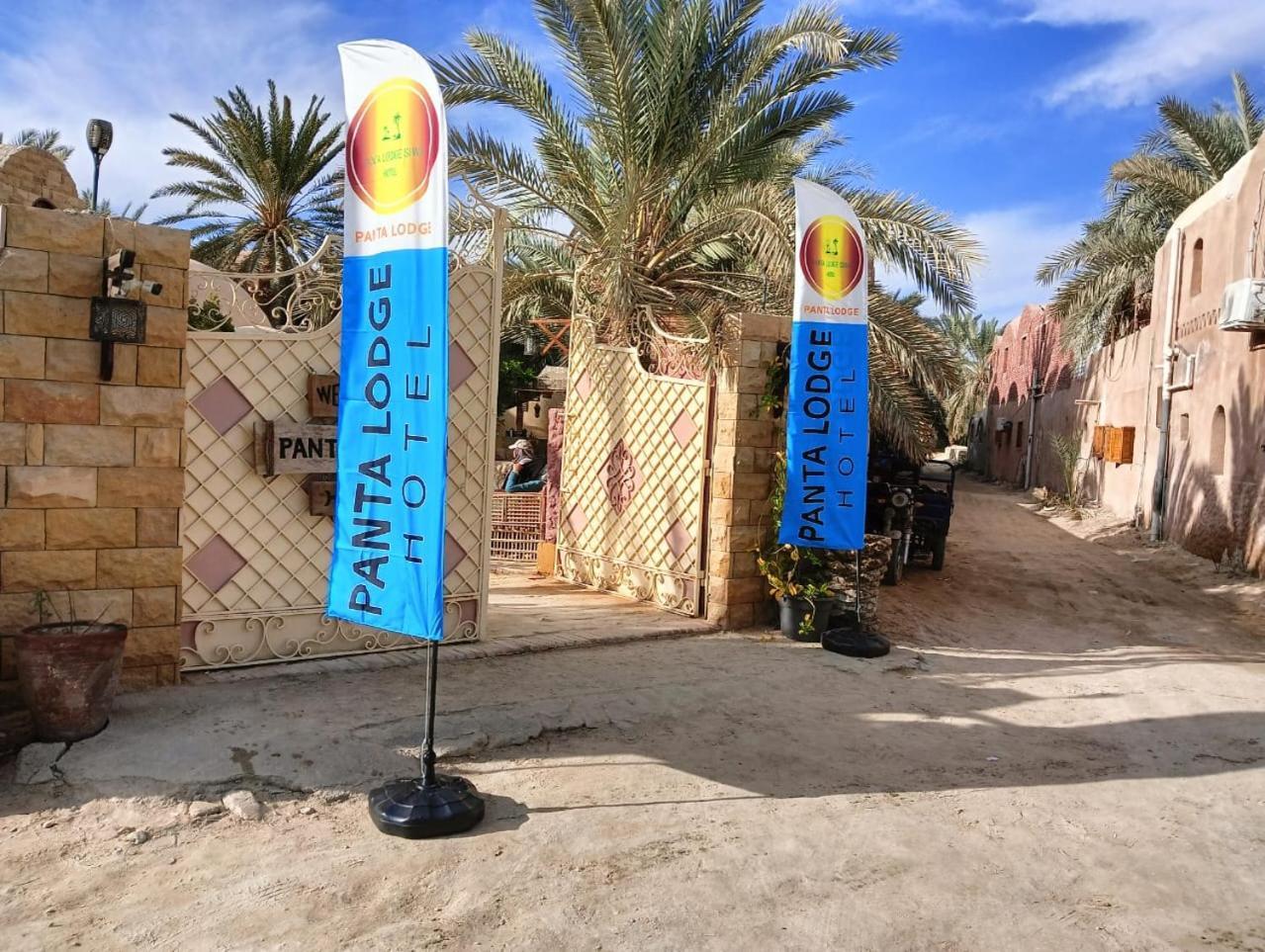 Panta Lodge Siwa بنتا لودج سيوة Siwa Oasis Ngoại thất bức ảnh